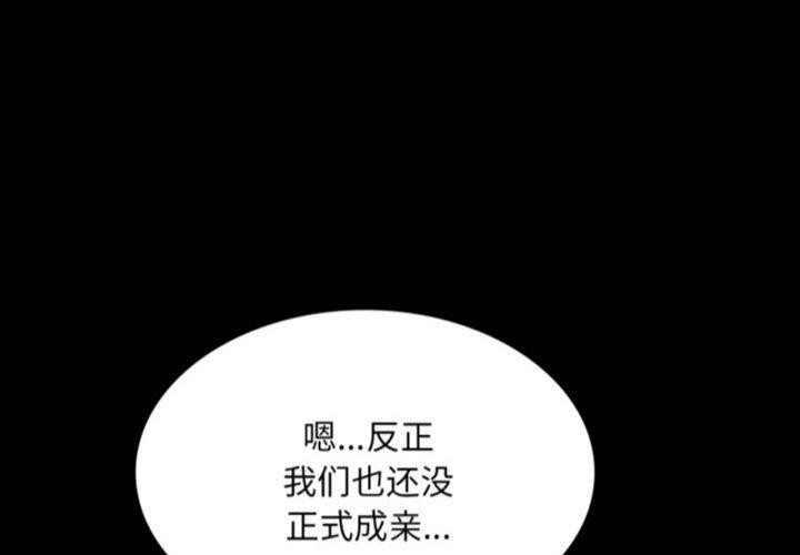 [韩国漫画] 小姐 剧情,女仆#[176P]-1