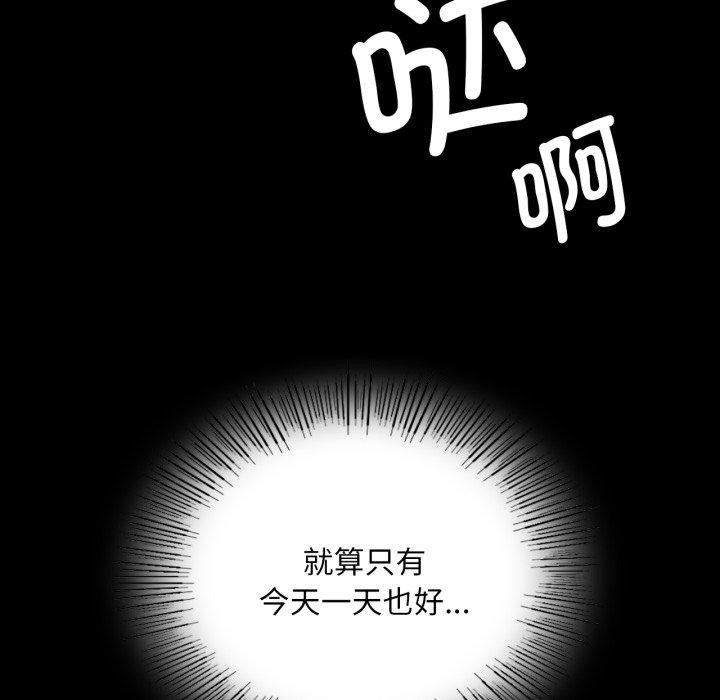 [韩国漫画] 小姐 剧情,女仆#[176P]-124