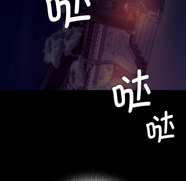 [韩国漫画] 小姐 剧情,女仆#[176P]-129