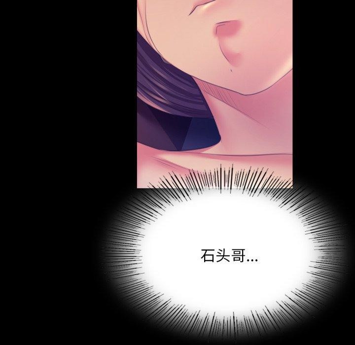 [韩国漫画] 小姐 剧情,女仆#[176P]-136