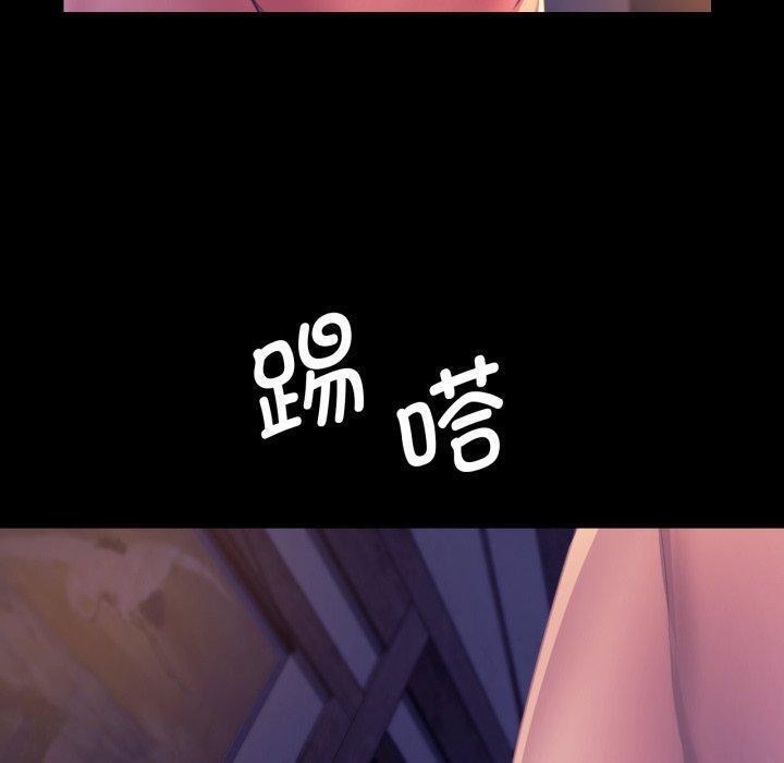[韩国漫画] 小姐 剧情,女仆#[176P]-147