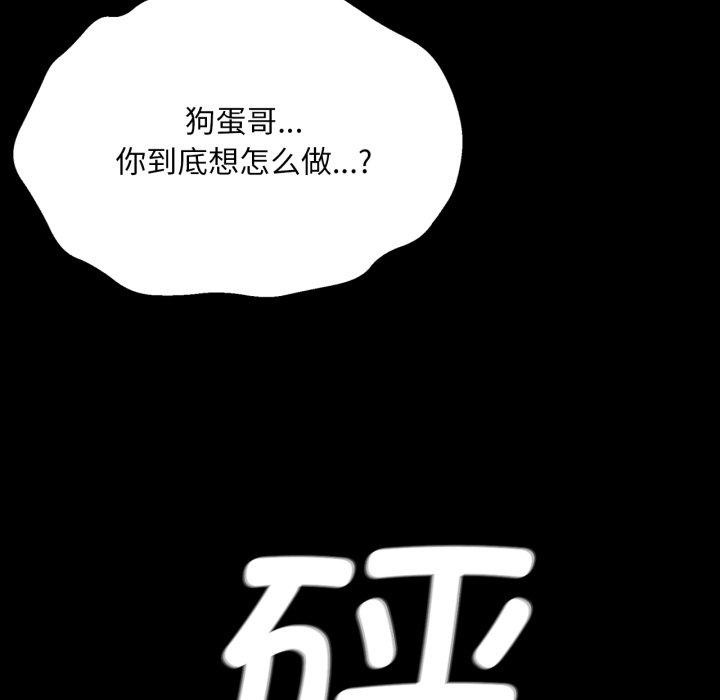 [韩国漫画] 小姐 剧情,女仆#[176P]-154