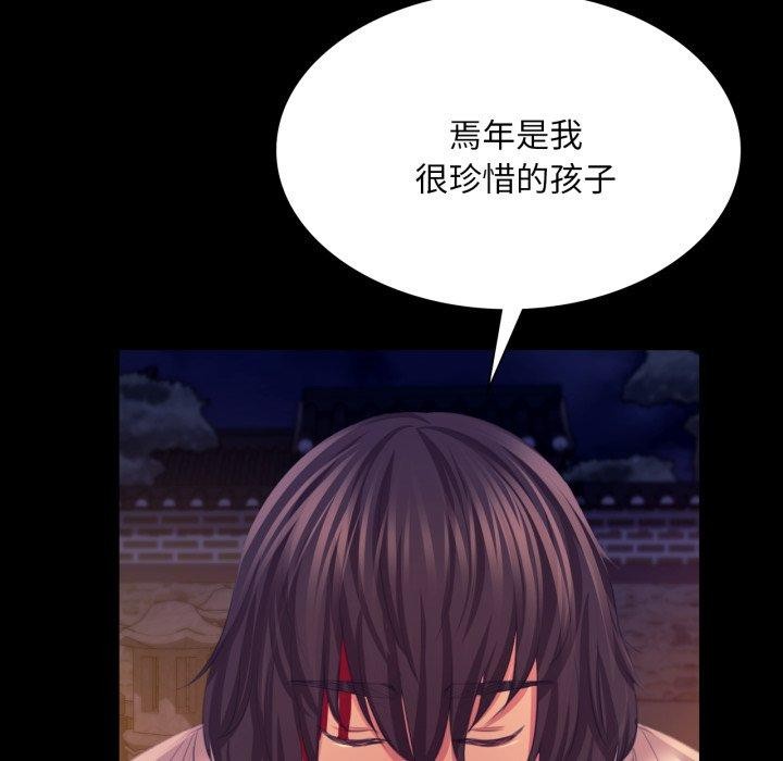 [韩国漫画] 小姐 剧情,女仆#[176P]-166