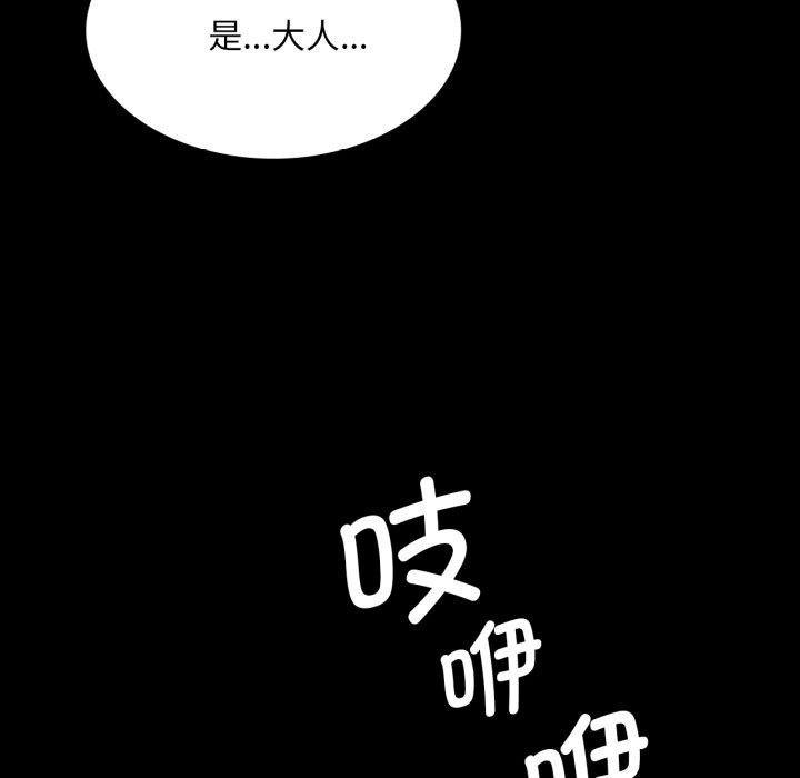 [韩国漫画] 小姐 剧情,女仆#[176P]-21