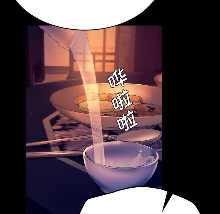 [韩国漫画] 小姐 剧情,女仆#[176P]-31