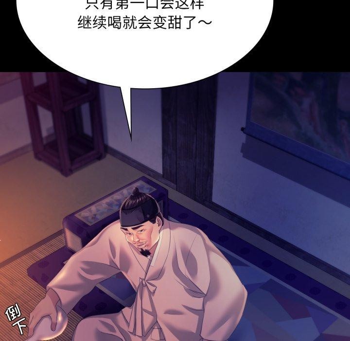 [韩国漫画] 小姐 剧情,女仆#[176P]-36