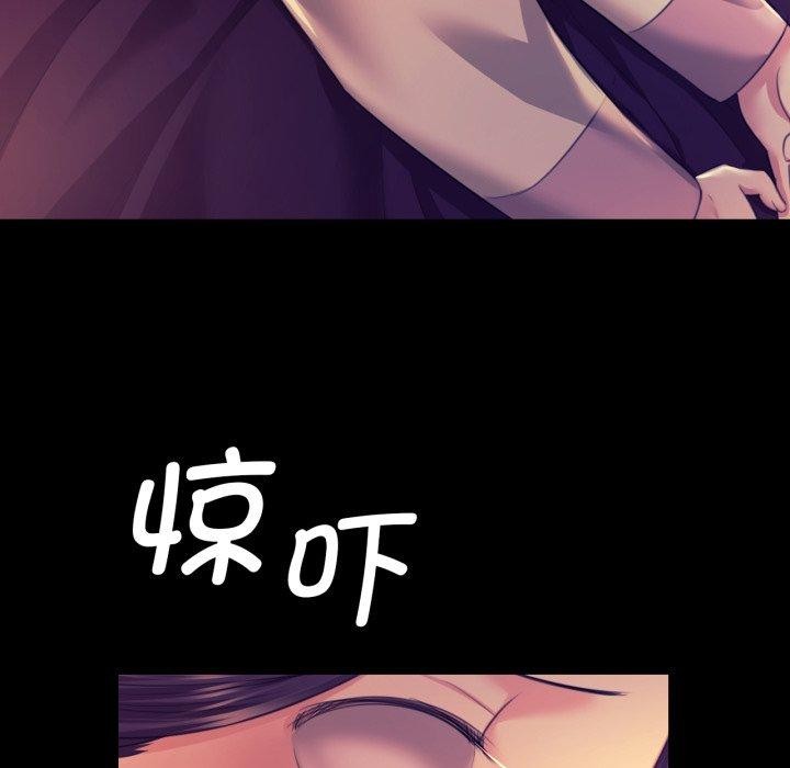 [韩国漫画] 小姐 剧情,女仆#[176P]-44