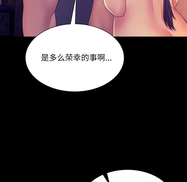 [韩国漫画] 小姐 剧情,女仆#[176P]-62