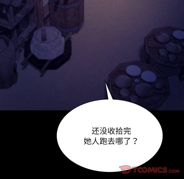 [韩国漫画] 小姐 剧情,女仆#[176P]-73