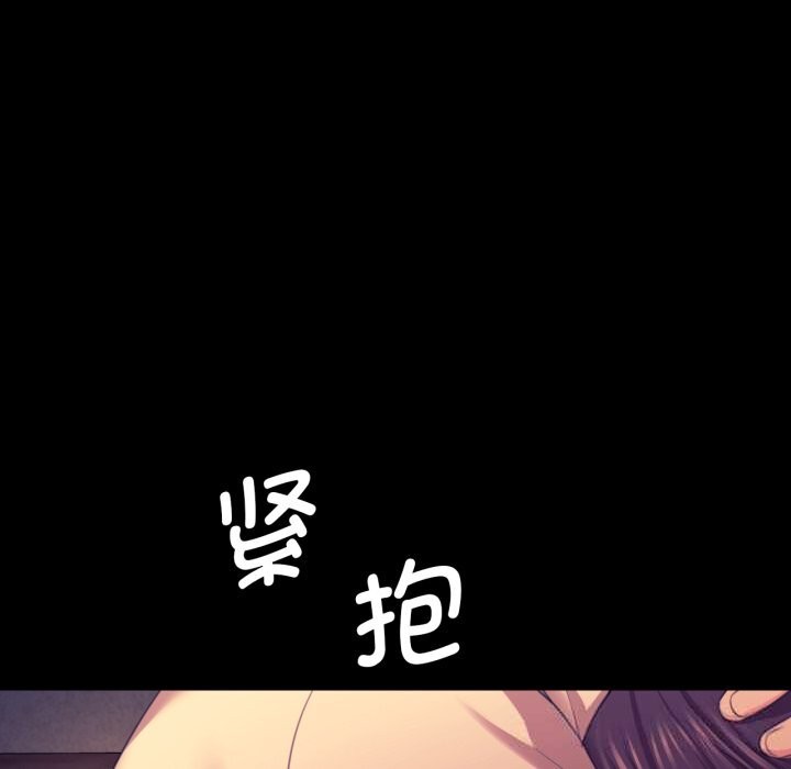 [韩国漫画] 小姐 剧情,女仆#[173P]-124