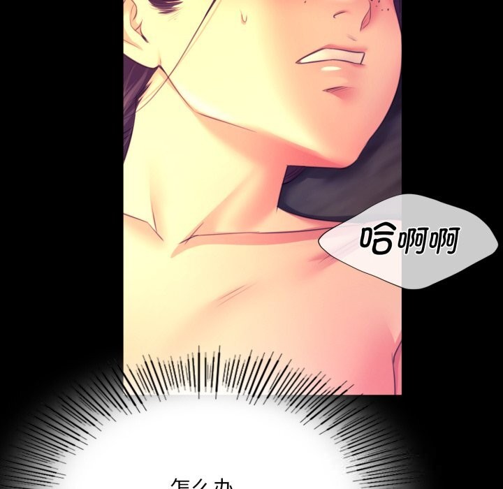 [韩国漫画] 小姐 剧情,女仆#[173P]-147
