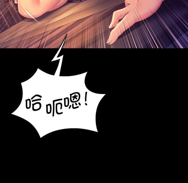 [韩国漫画] 小姐 剧情,女仆#[173P]-151