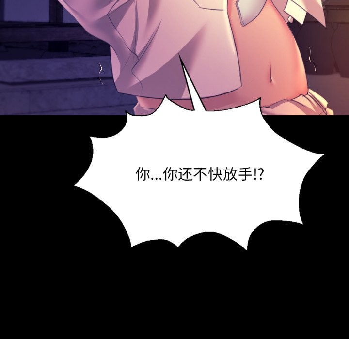 [韩国漫画] 小姐 剧情,女仆#[173P]-19