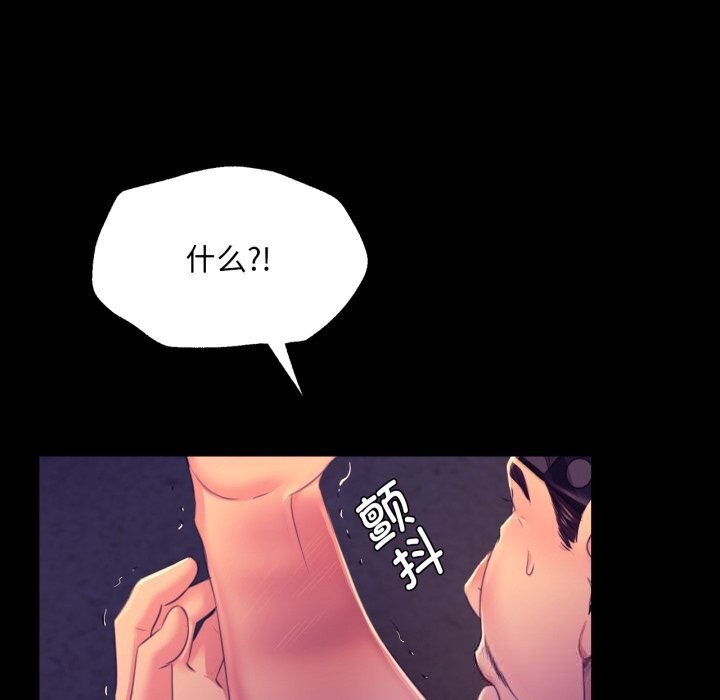 [韩国漫画] 小姐 剧情,女仆#[173P]-22
