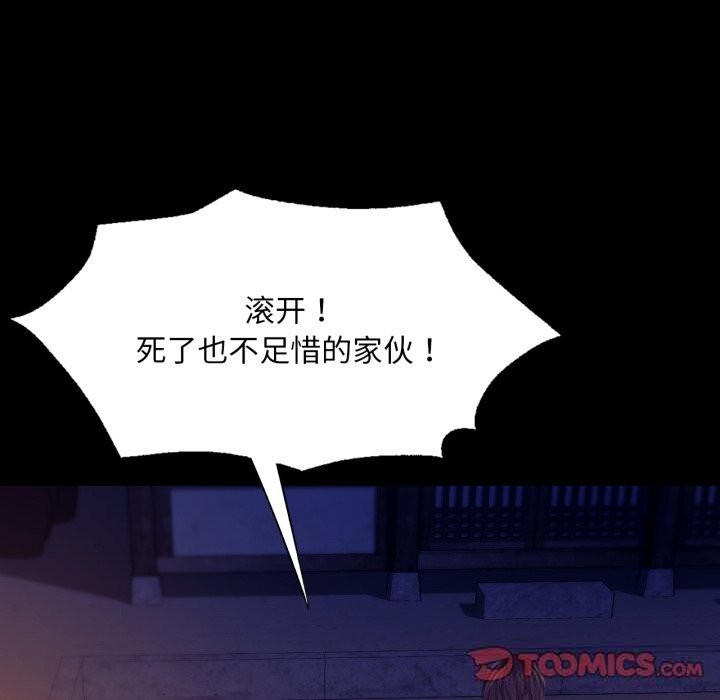 [韩国漫画] 小姐 剧情,女仆#[173P]-39