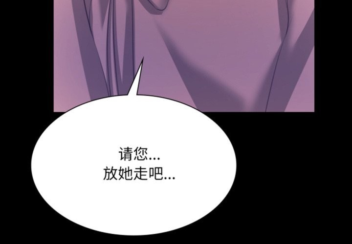 [韩国漫画] 小姐 剧情,女仆#[173P]-4