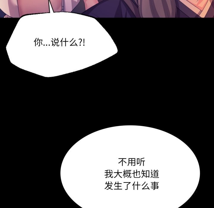 [韩国漫画] 小姐 剧情,女仆#[173P]-45