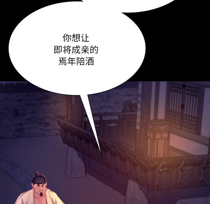 [韩国漫画] 小姐 剧情,女仆#[173P]-46