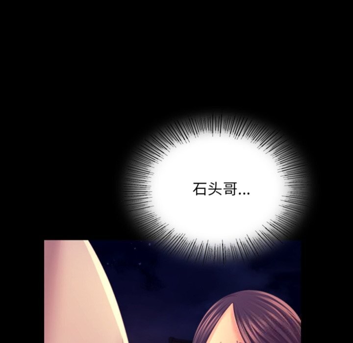 [韩国漫画] 小姐 剧情,女仆#[173P]-5
