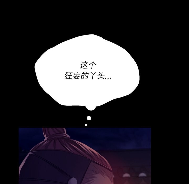 [韩国漫画] 小姐 剧情,女仆#[173P]-58