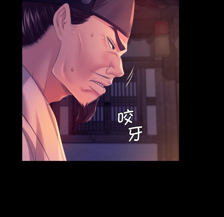 [韩国漫画] 小姐 剧情,女仆#[173P]-59