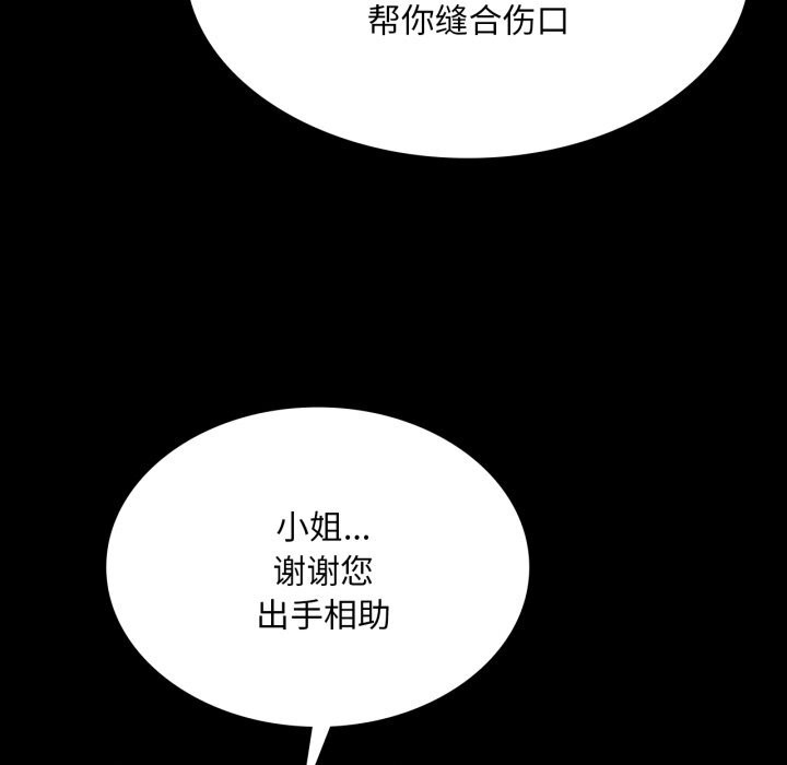 [韩国漫画] 小姐 剧情,女仆#[173P]-67