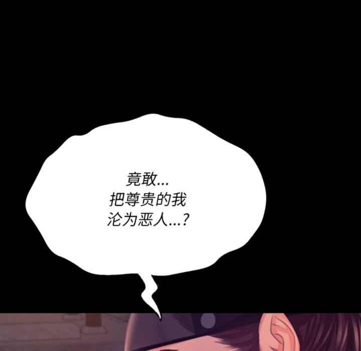 [韩国漫画] 小姐 剧情,女仆#[173P]-7