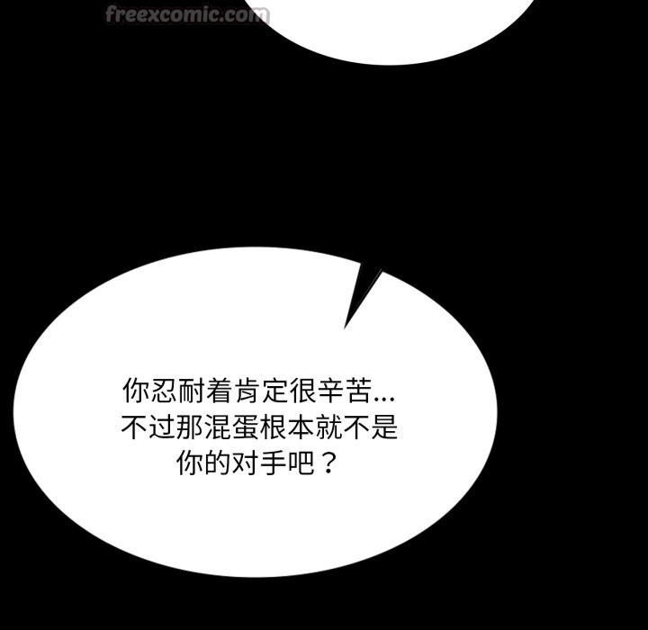 [韩国漫画] 小姐 剧情,女仆#[173P]-70