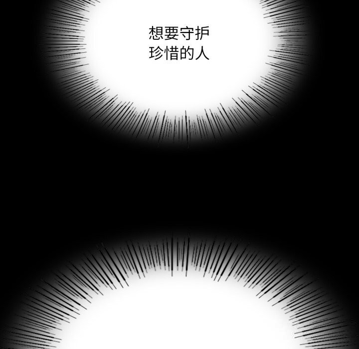 [韩国漫画] 小姐 剧情,女仆#[173P]-76