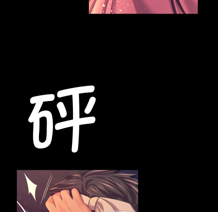 [韩国漫画] 小姐 剧情,女仆#[173P]-98