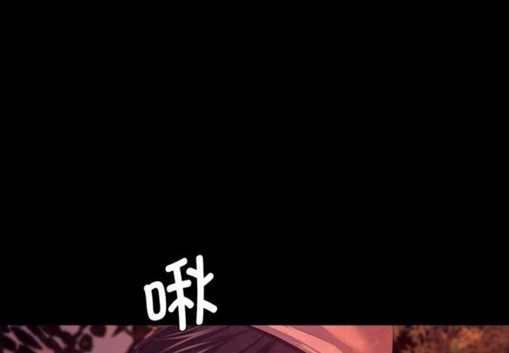 [韩国漫画] 小姐 剧情,女仆#[189P]-1
