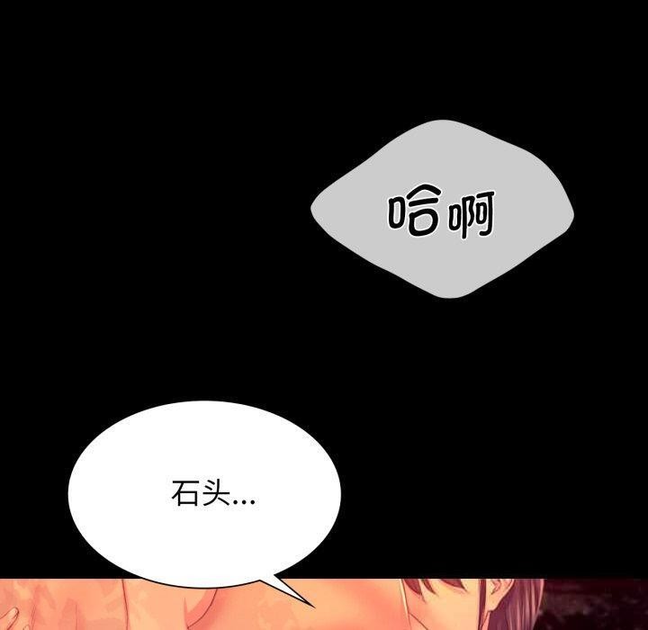 [韩国漫画] 小姐 剧情,女仆#[189P]-10