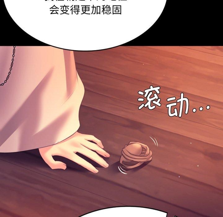 [韩国漫画] 小姐 剧情,女仆#[189P]-112