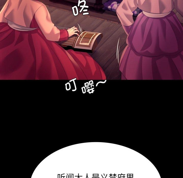 [韩国漫画] 小姐 剧情,女仆#[189P]-141