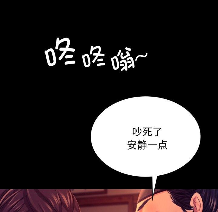 [韩国漫画] 小姐 剧情,女仆#[189P]-144