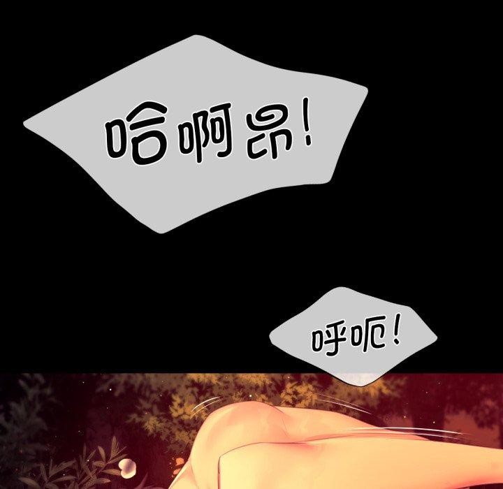 [韩国漫画] 小姐 剧情,女仆#[189P]-15