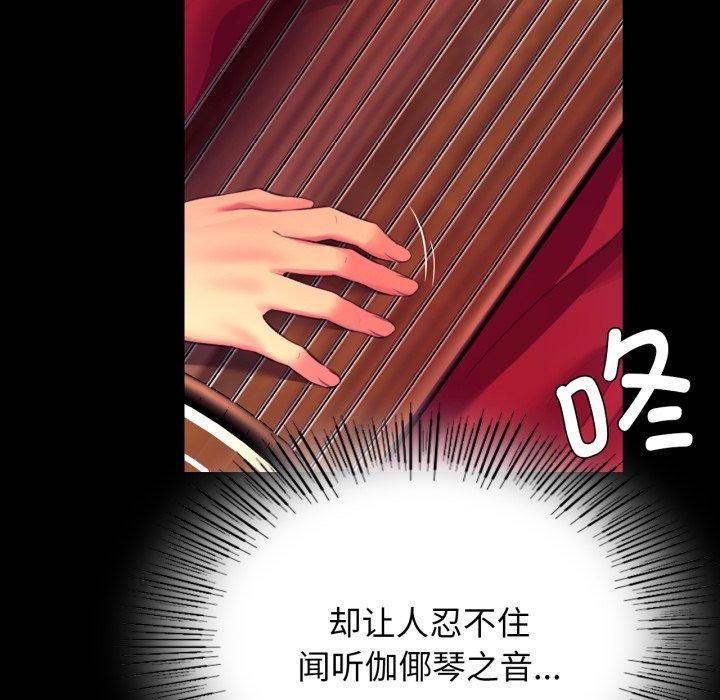 [韩国漫画] 小姐 剧情,女仆#[189P]-150