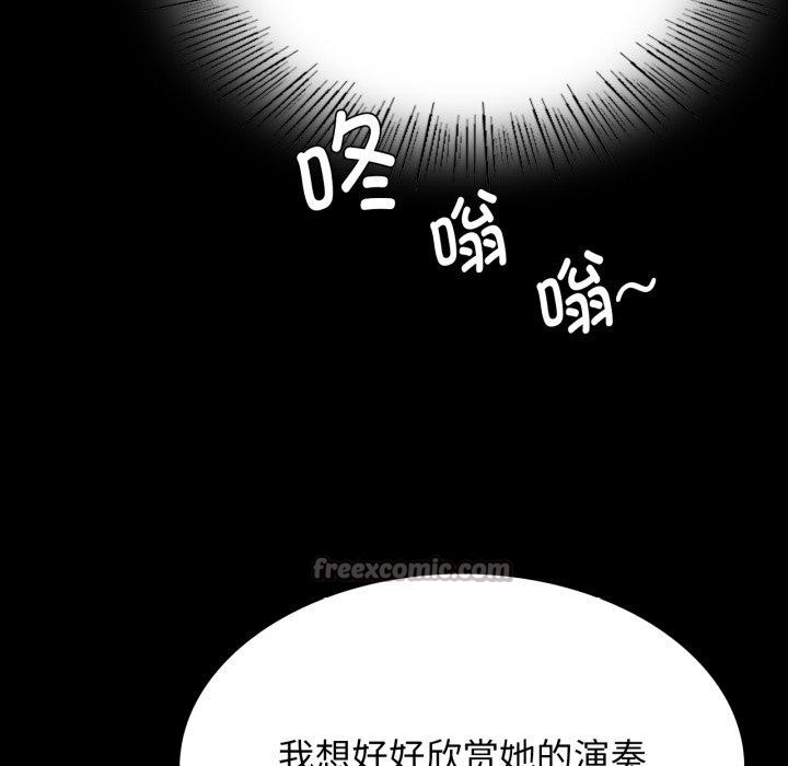 [韩国漫画] 小姐 剧情,女仆#[189P]-151