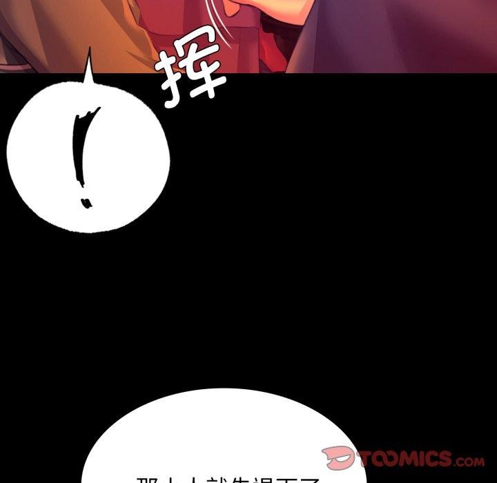 [韩国漫画] 小姐 剧情,女仆#[189P]-153