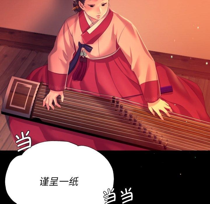 [韩国漫画] 小姐 剧情,女仆#[189P]-162
