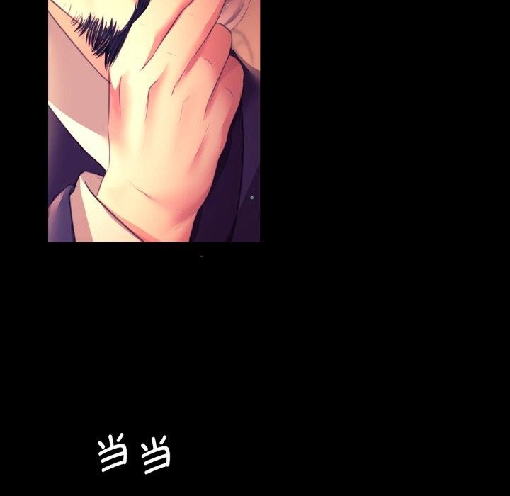 [韩国漫画] 小姐 剧情,女仆#[189P]-164