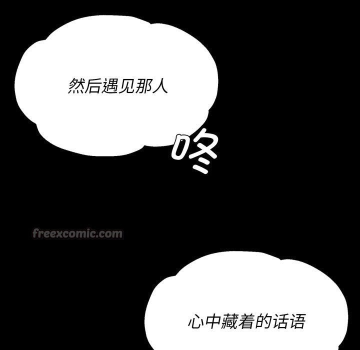[韩国漫画] 小姐 剧情,女仆#[189P]-165