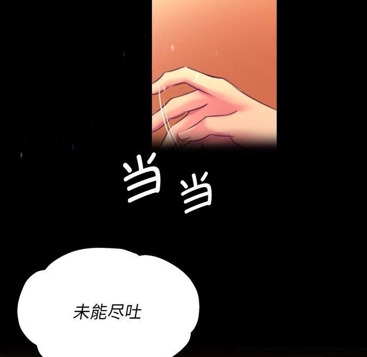 [韩国漫画] 小姐 剧情,女仆#[189P]-167