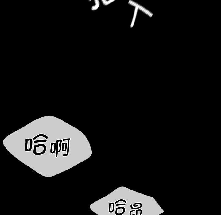 [韩国漫画] 小姐 剧情,女仆#[189P]-17