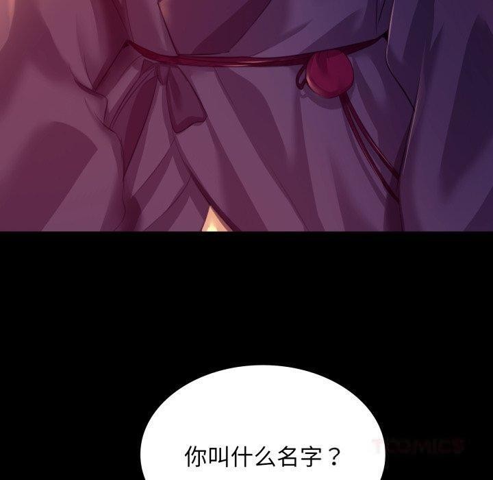 [韩国漫画] 小姐 剧情,女仆#[189P]-177