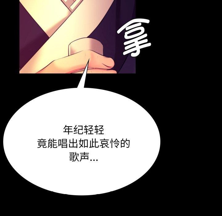 [韩国漫画] 小姐 剧情,女仆#[189P]-181