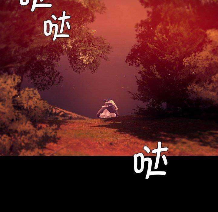 [韩国漫画] 小姐 剧情,女仆#[189P]-22