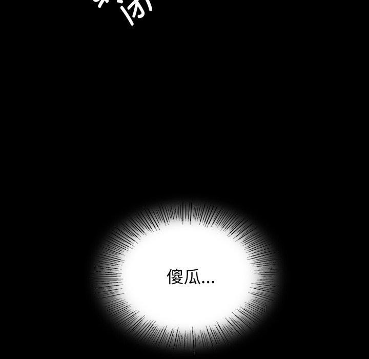[韩国漫画] 小姐 剧情,女仆#[189P]-24