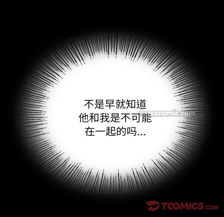 [韩国漫画] 小姐 剧情,女仆#[189P]-28