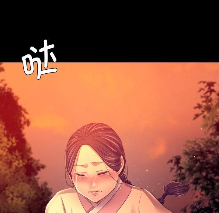 [韩国漫画] 小姐 剧情,女仆#[189P]-29